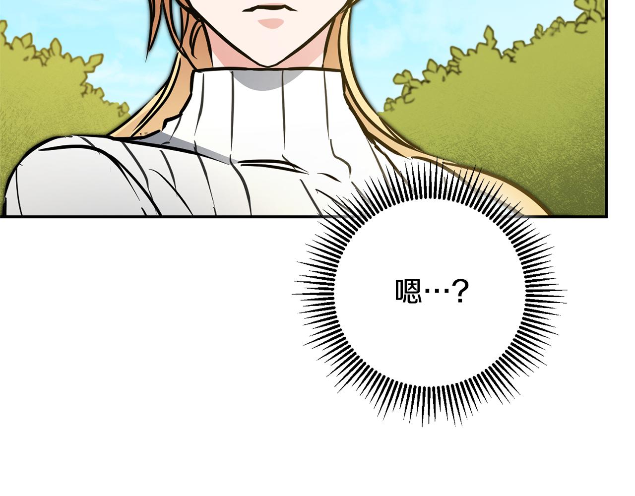 第69话 重获信任110