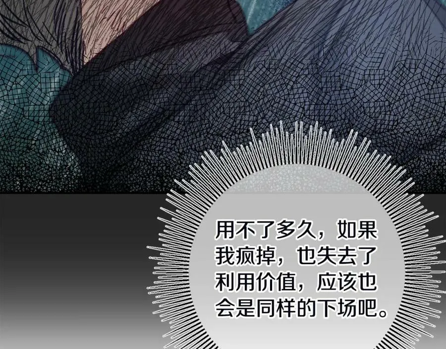 第107话 选拔大赛135