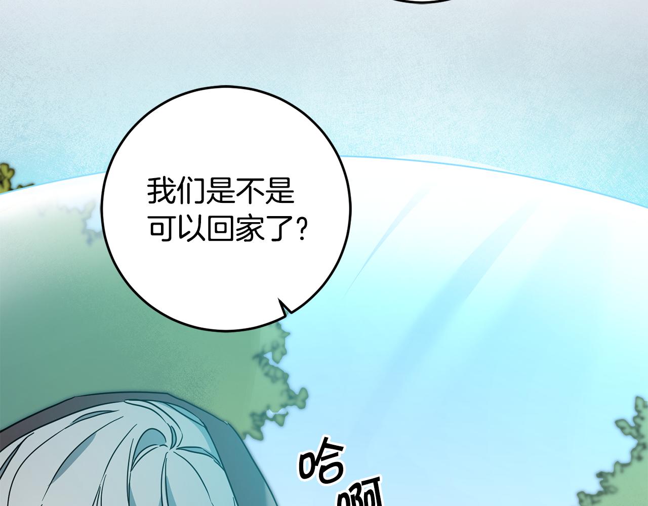 第61话 兵临城下155