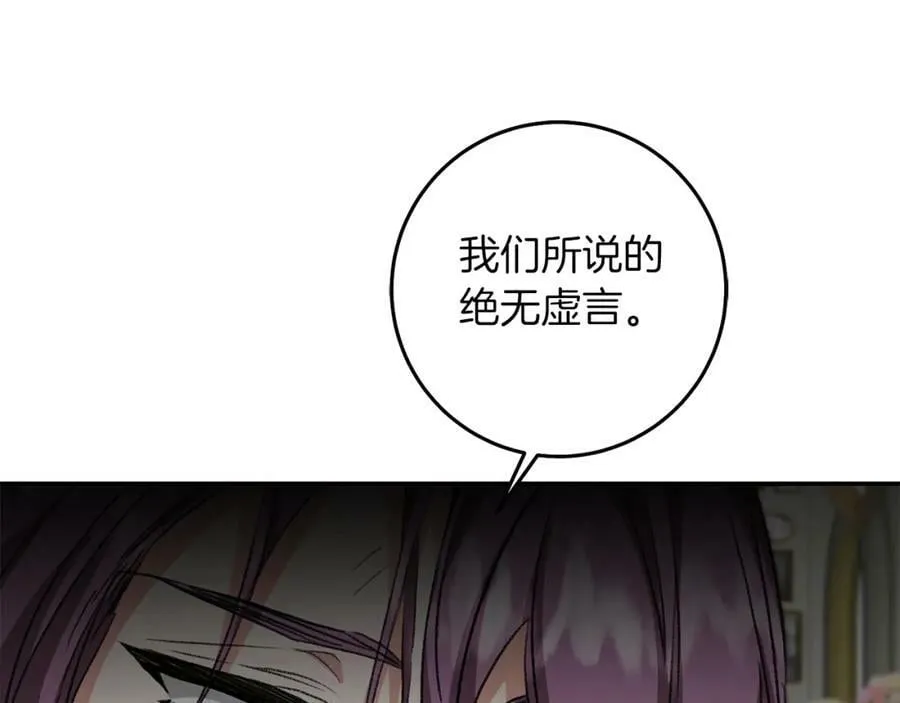 第114话 伯爵的真面目59
