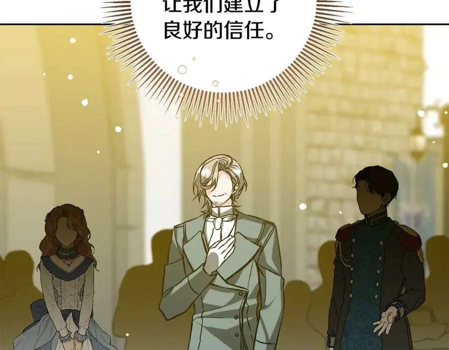 第144话 凯旋63
