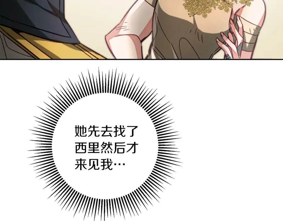 第135话 伯爵的请求38