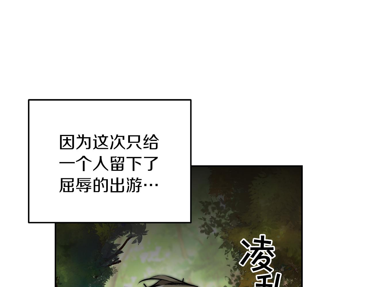 第77话 共赴宴会0