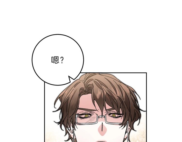 第19话 收手吧！陛下137