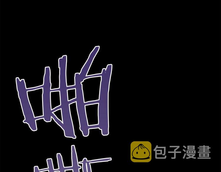 第1话 暴君的魅力225