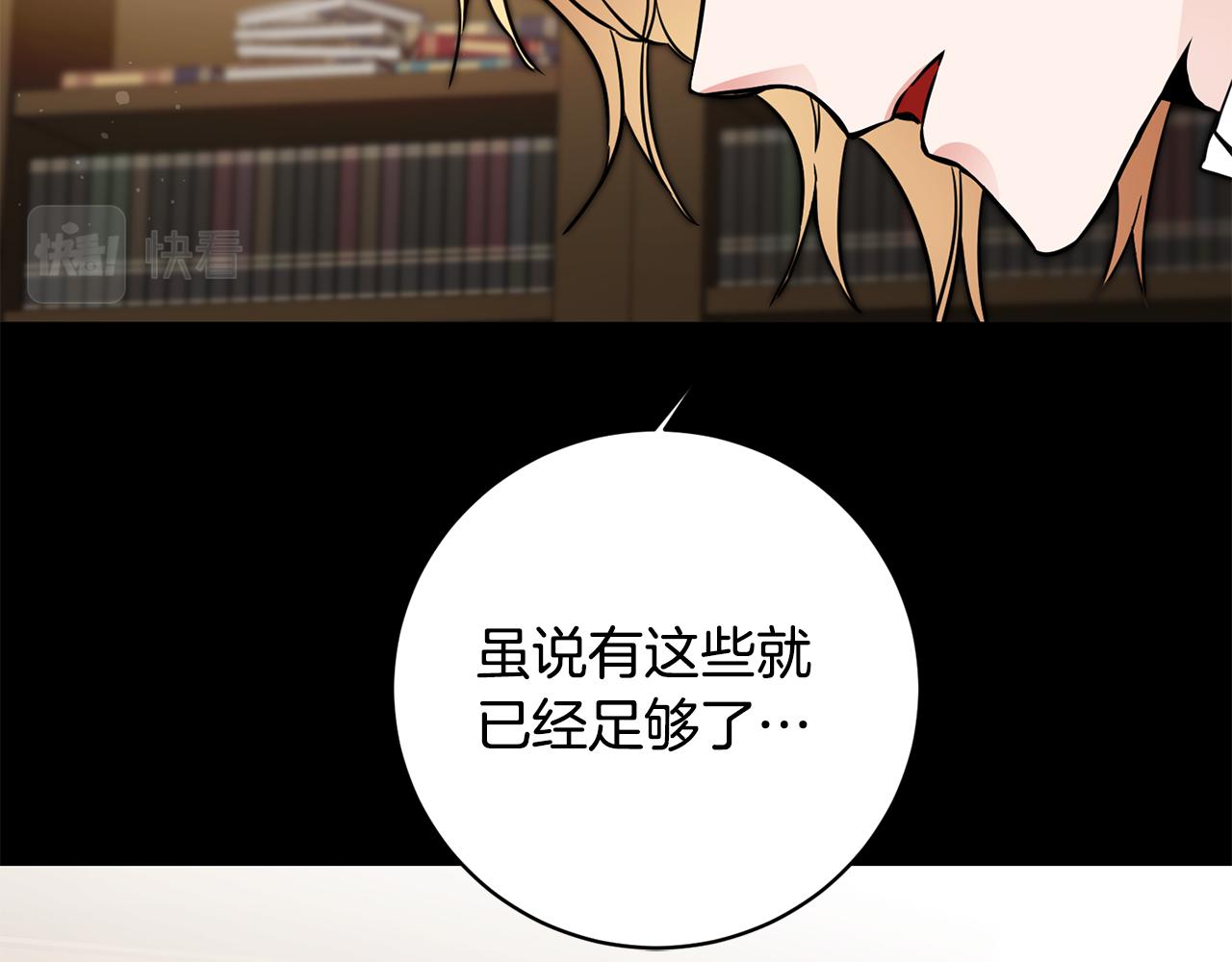 第56话 女帝出征55