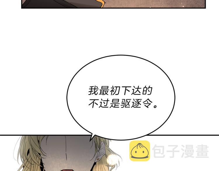 第3话 小奶狗魔法师135