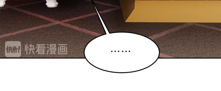 第18话 你是怕了吗？104