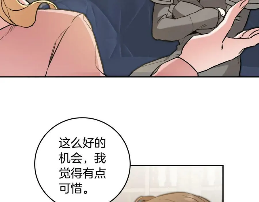 第97话 很难的路42