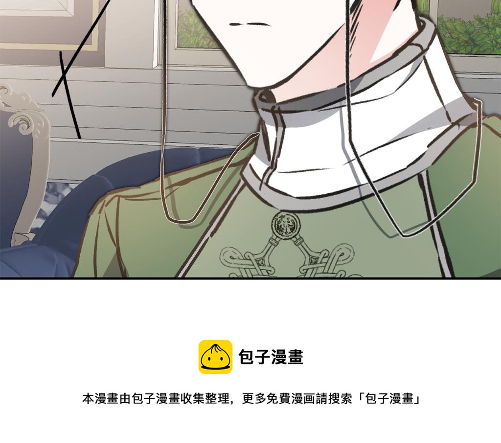 第90话 回宫149