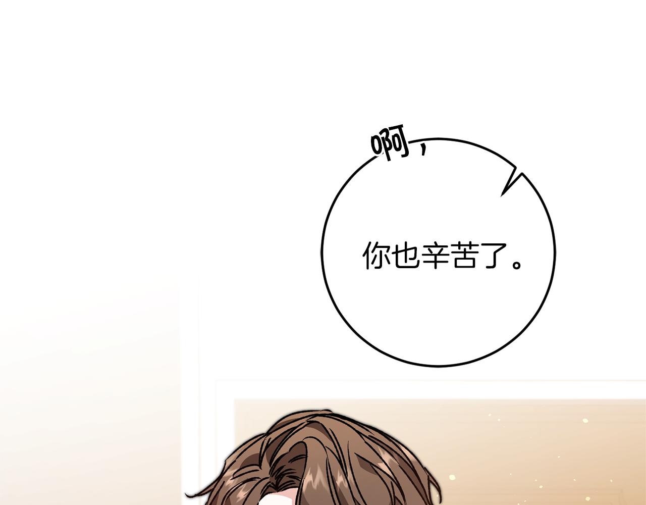 第45话 放弃爵位63