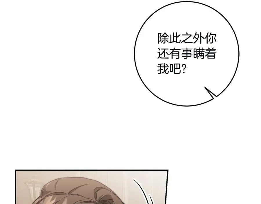 第106话 党派之争141