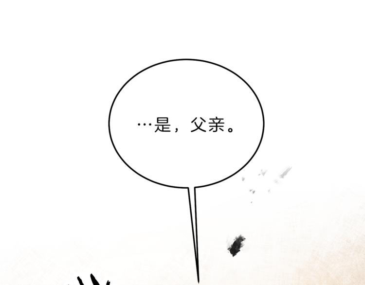 第23话 “恶女”的心愿27