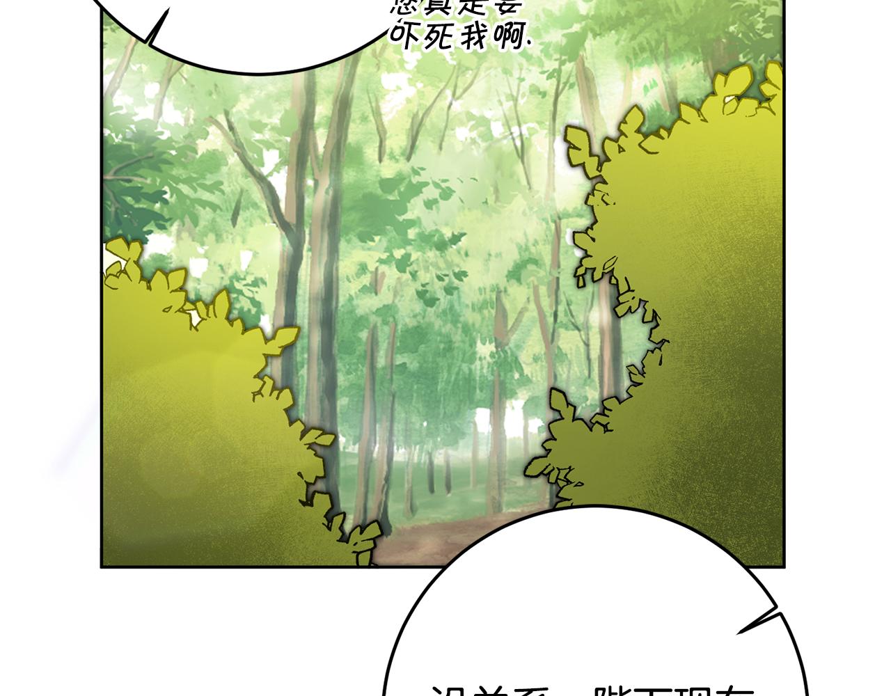 第72话 征途艰难64