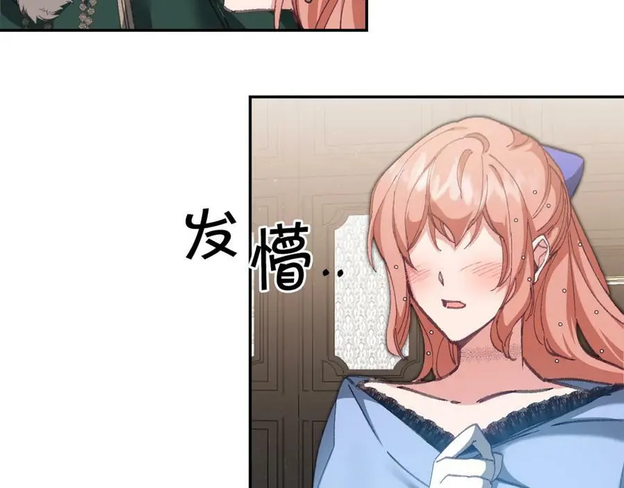 第104 秀恩爱45