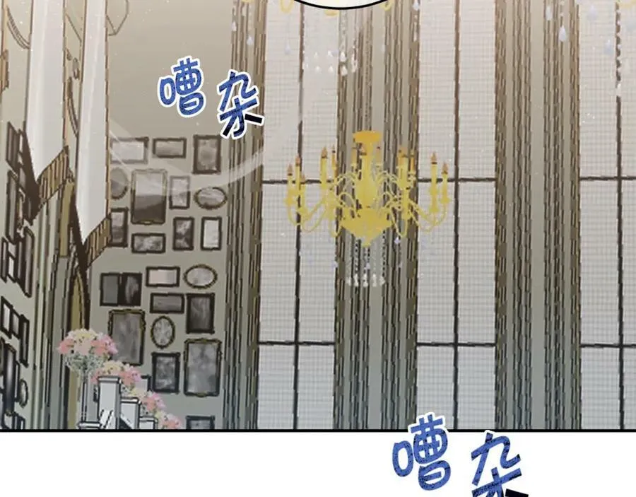 第105话 后位争夺战130