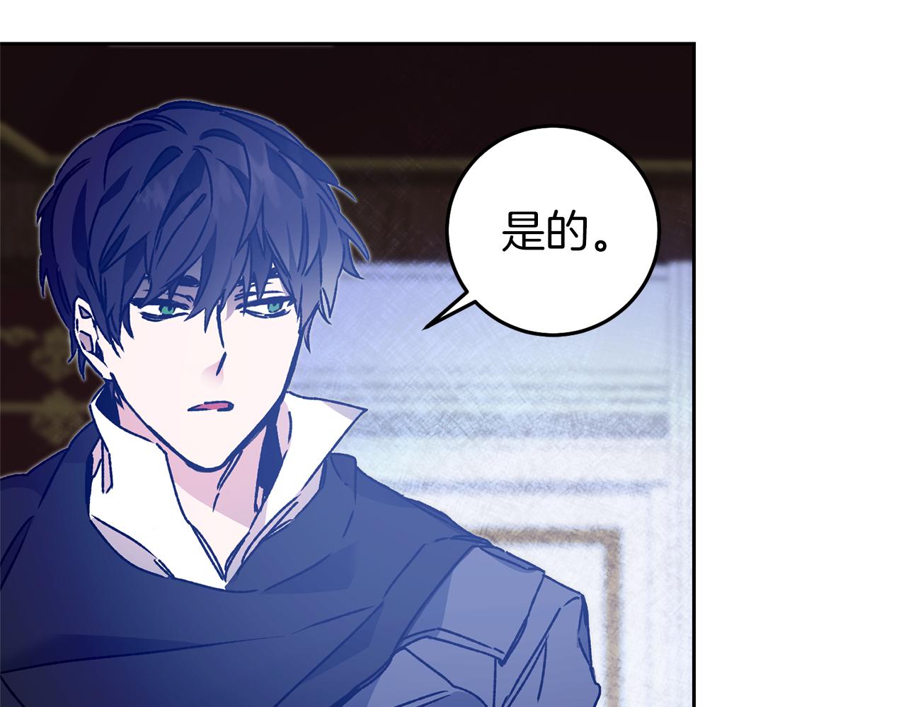 第39话 腐败的温床105