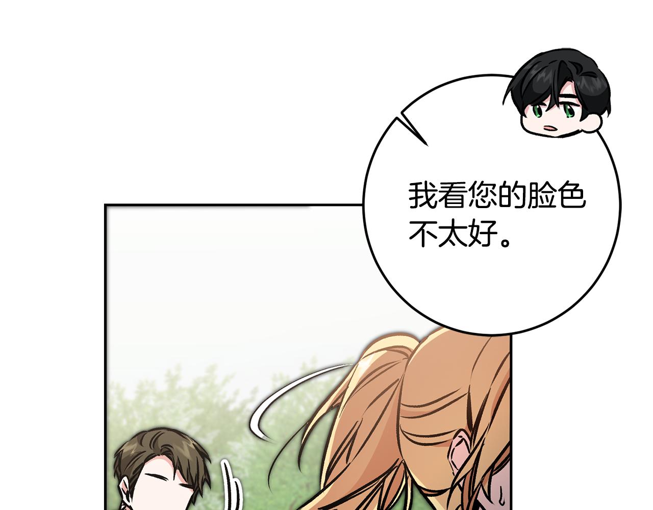 第85话 女伯爵投降107