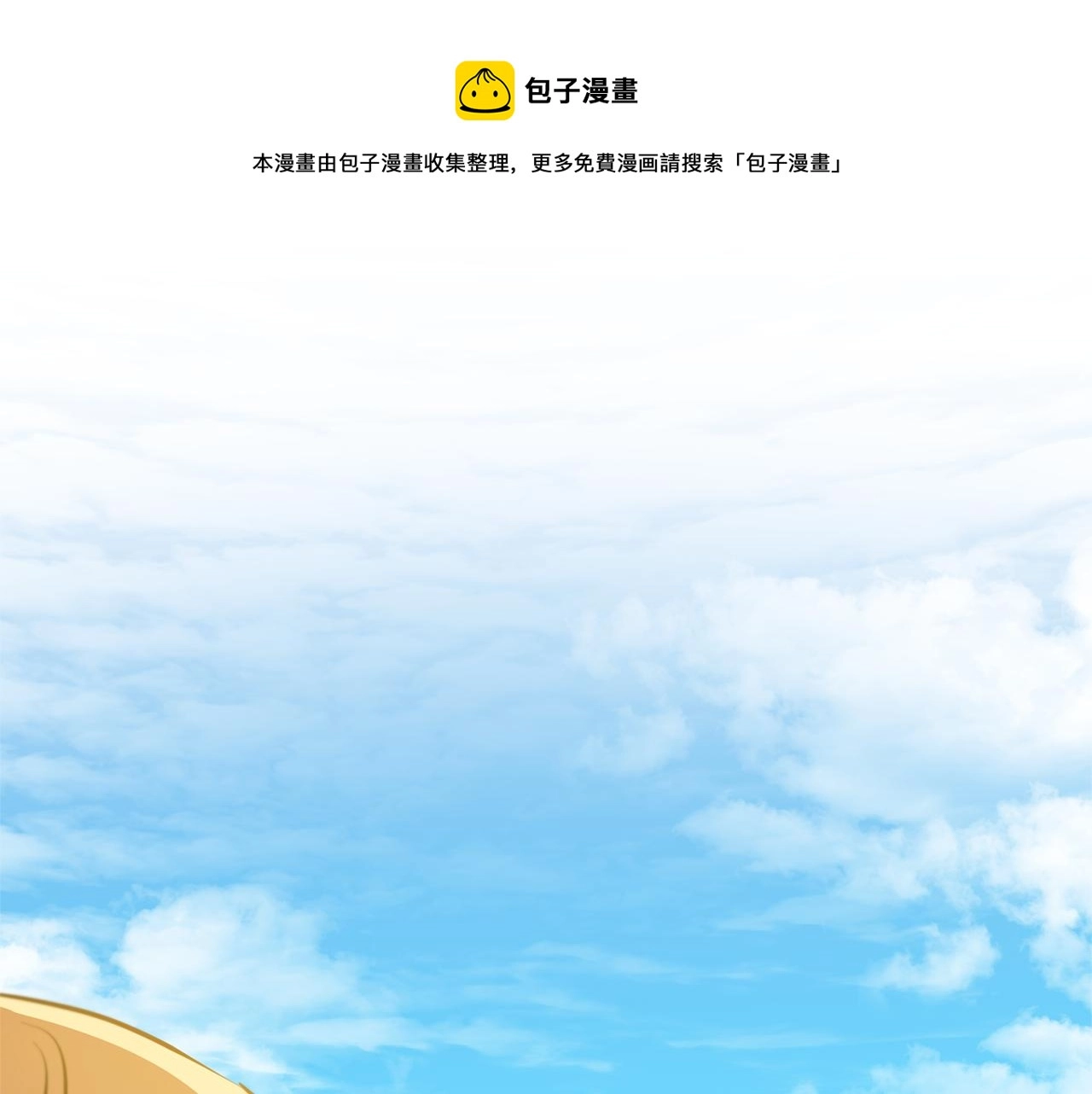 第60话 回忆的漩涡100