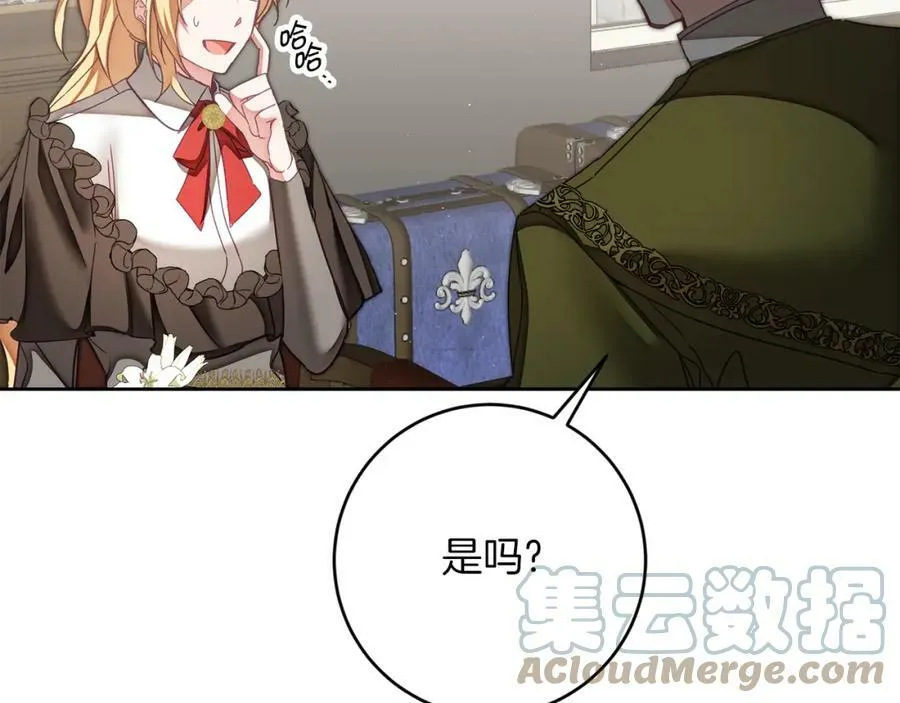 第124话 甘当诱饵32
