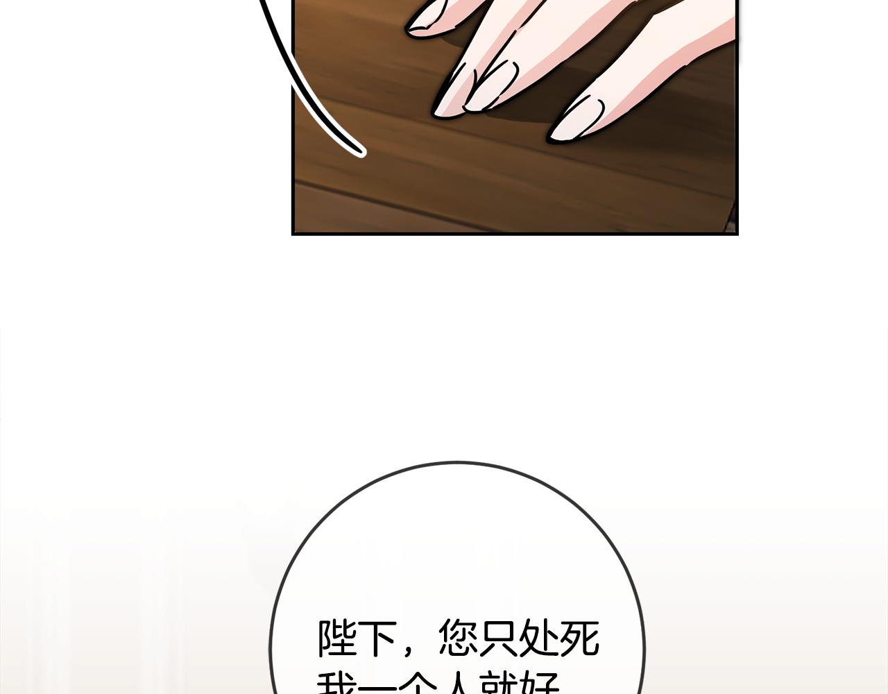 第85话 女伯爵投降45