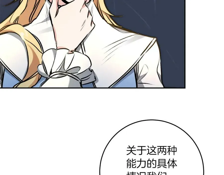 第95话 阴谋99