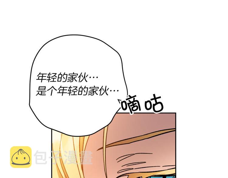 第24话 杀鸡儆猴215