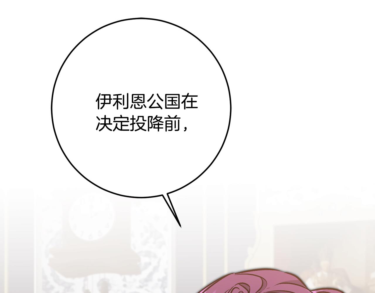 第75话 预见未来50