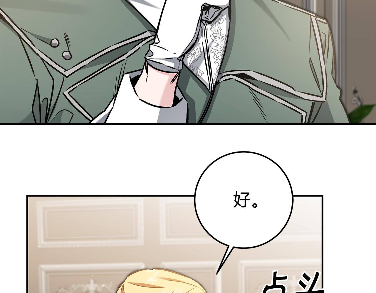 第87话 真相126