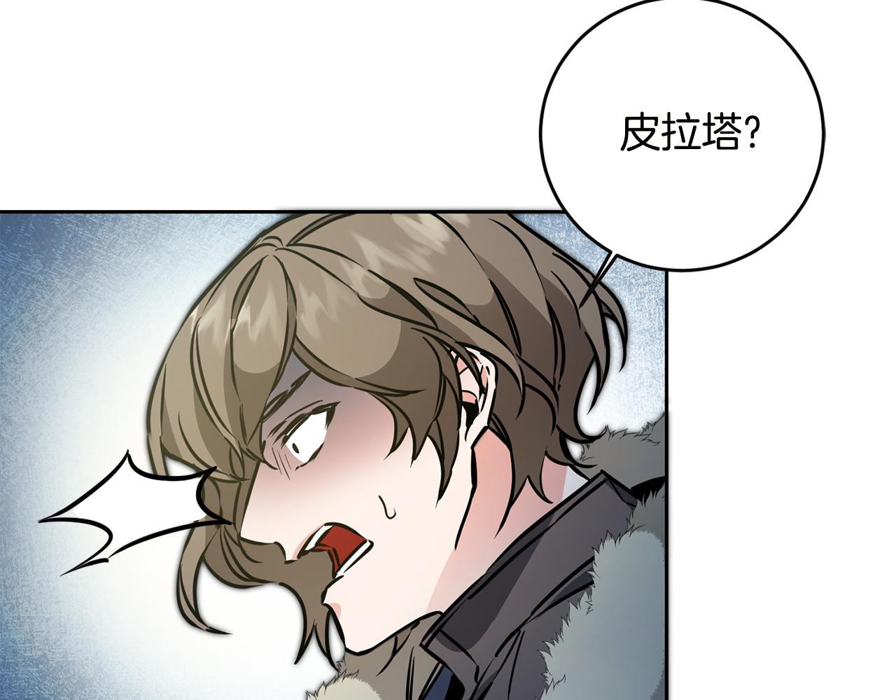 第64话 真正的恶人15