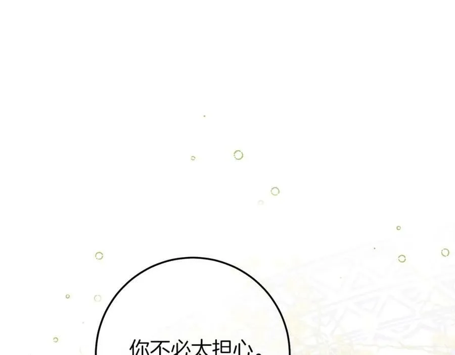 第122话 您也会魔法179