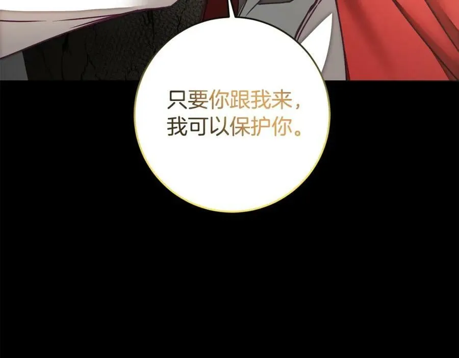 第118话 索要抱抱41