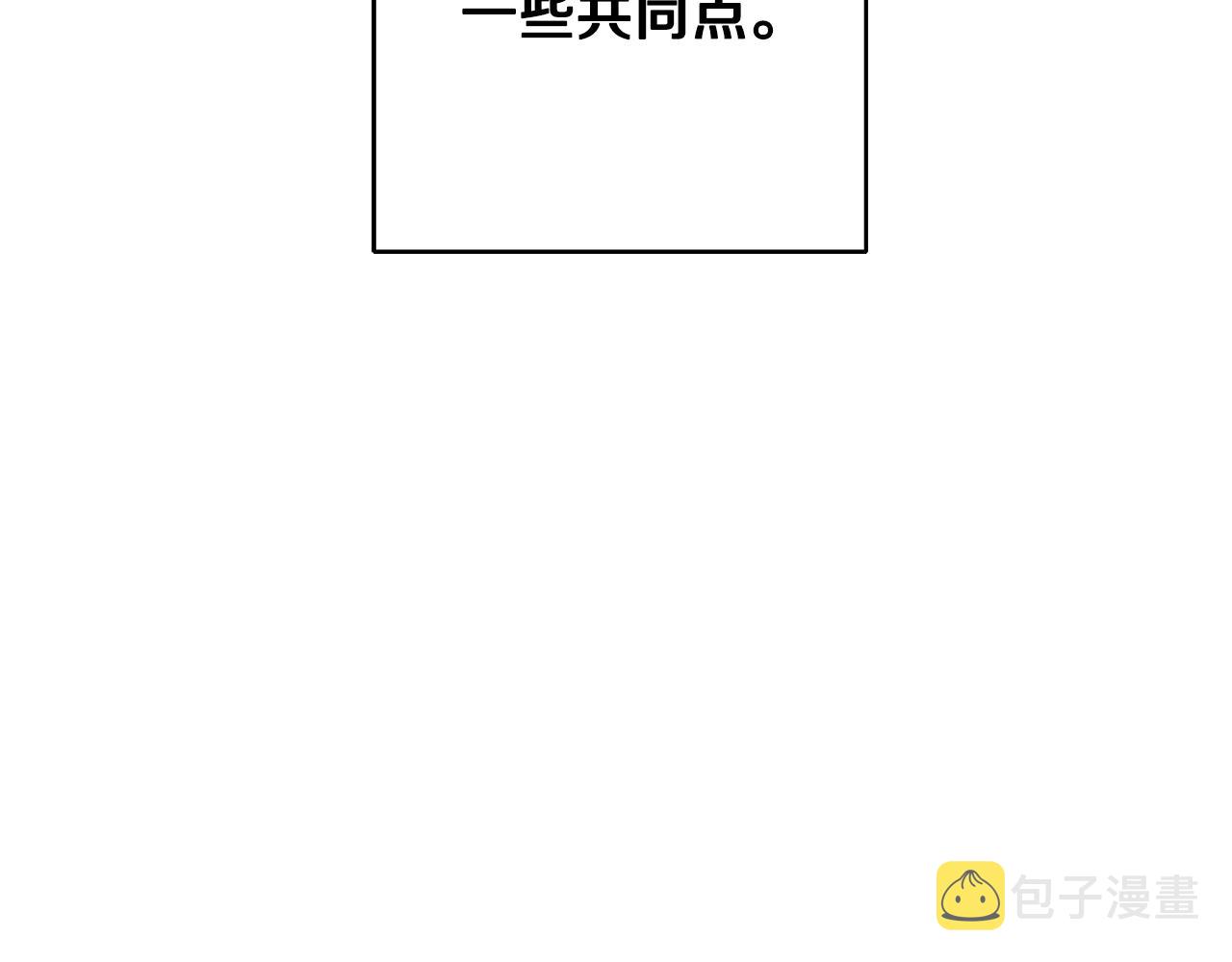 第51话 新年舞会201