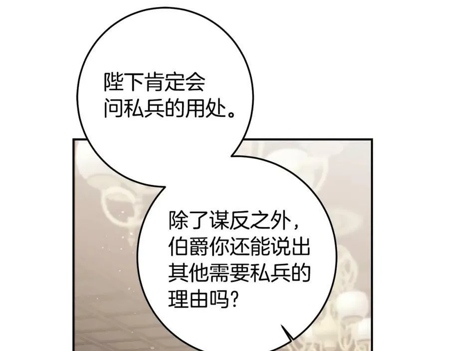 第100话 挑选85