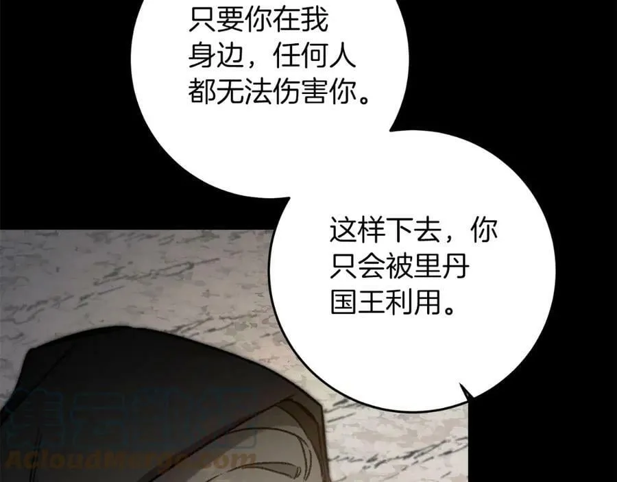 第95话 阴谋144