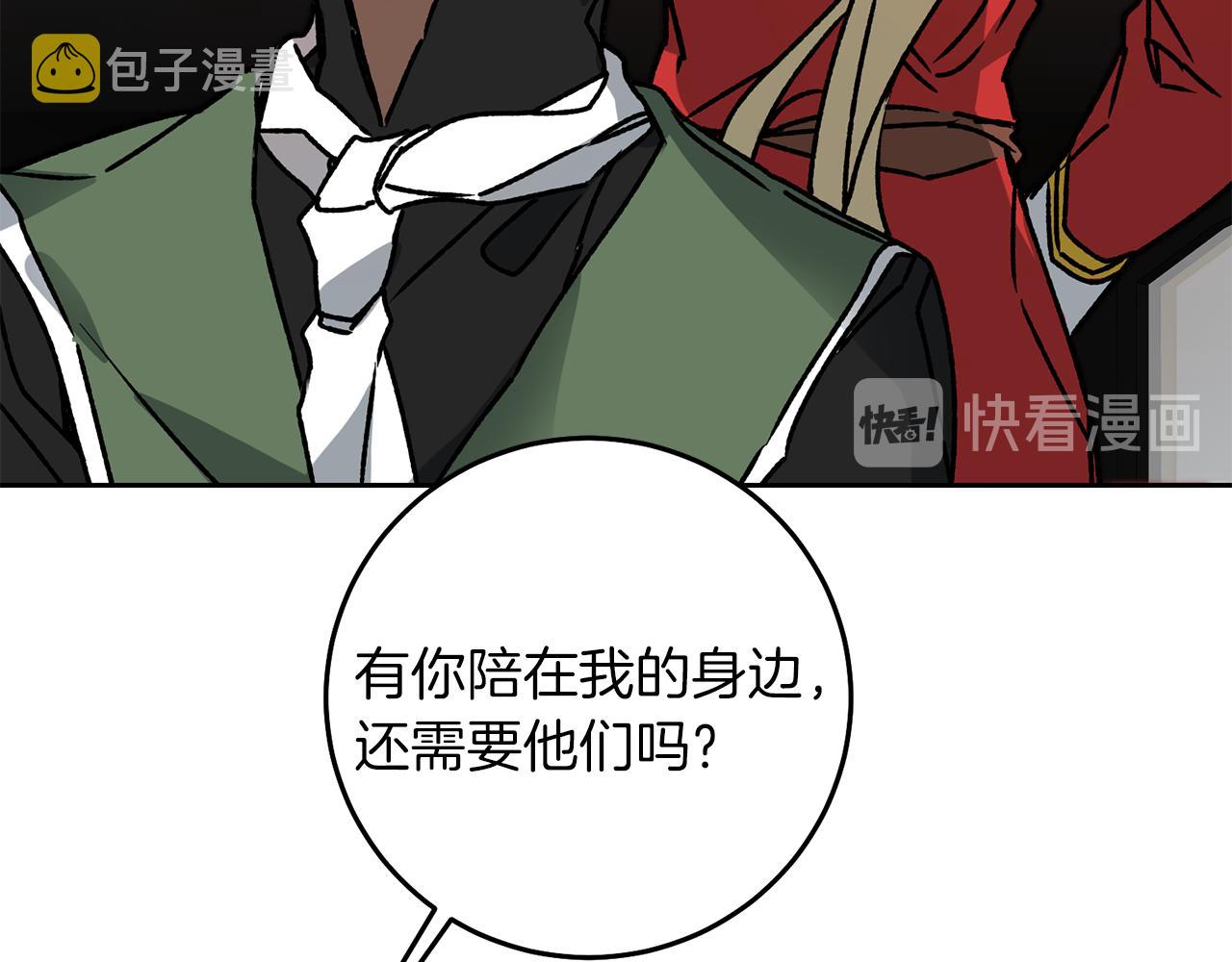 第38话 拦路伸冤17