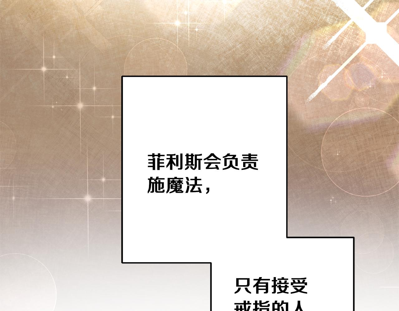 第47话 羡慕的对象74