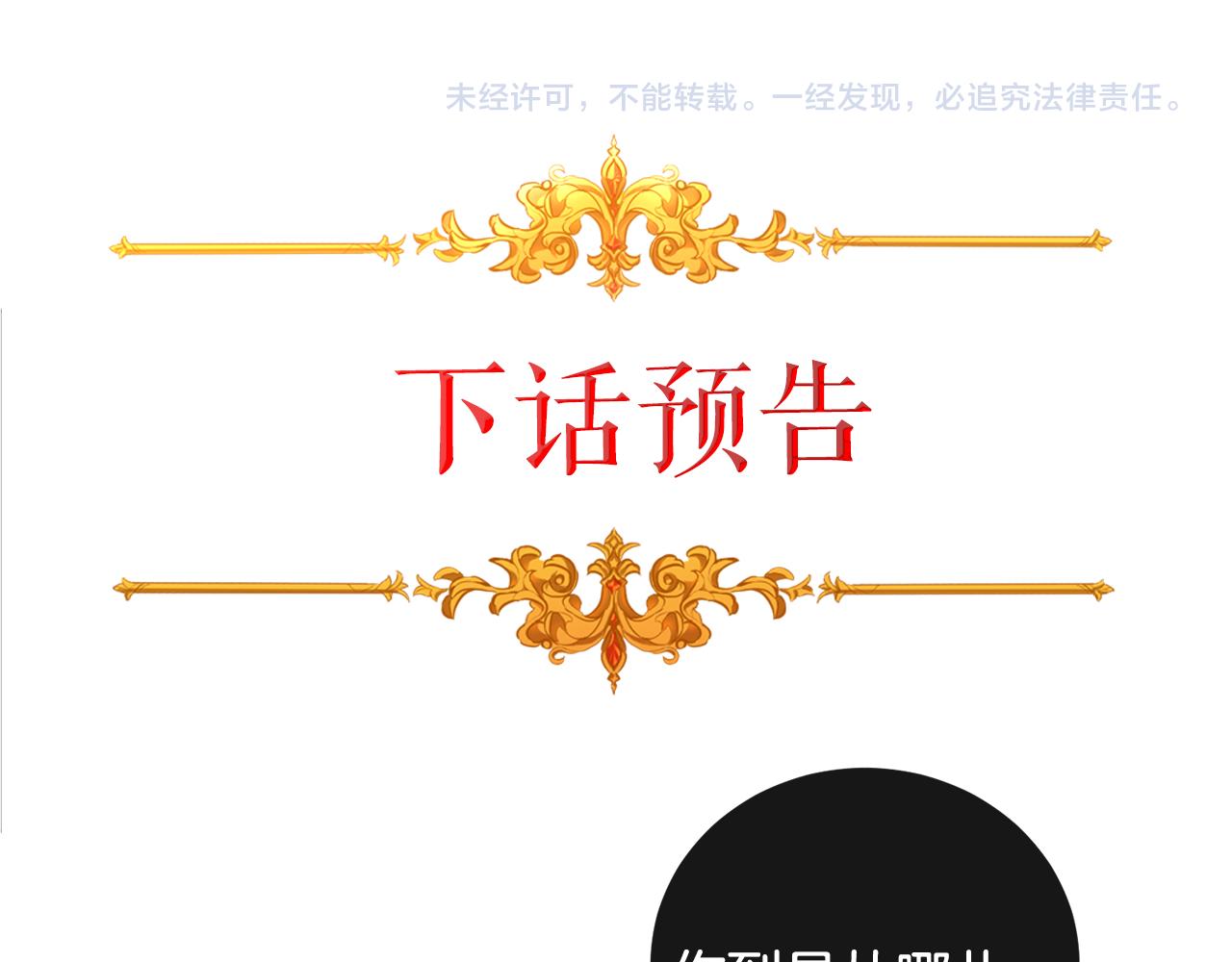 第35话 乌合之众183