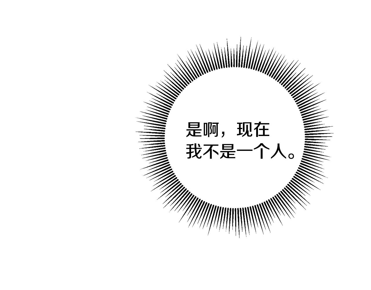 第60话 回忆的漩涡106