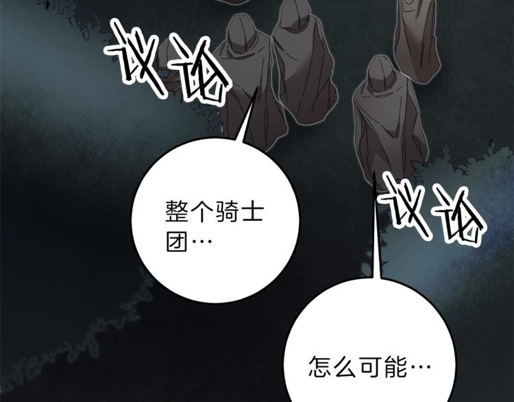 第15话 拔剑的速度4