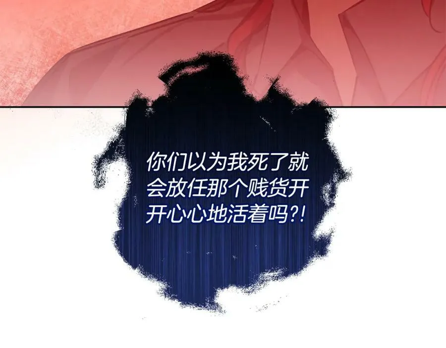第147话 又现古代魔法55