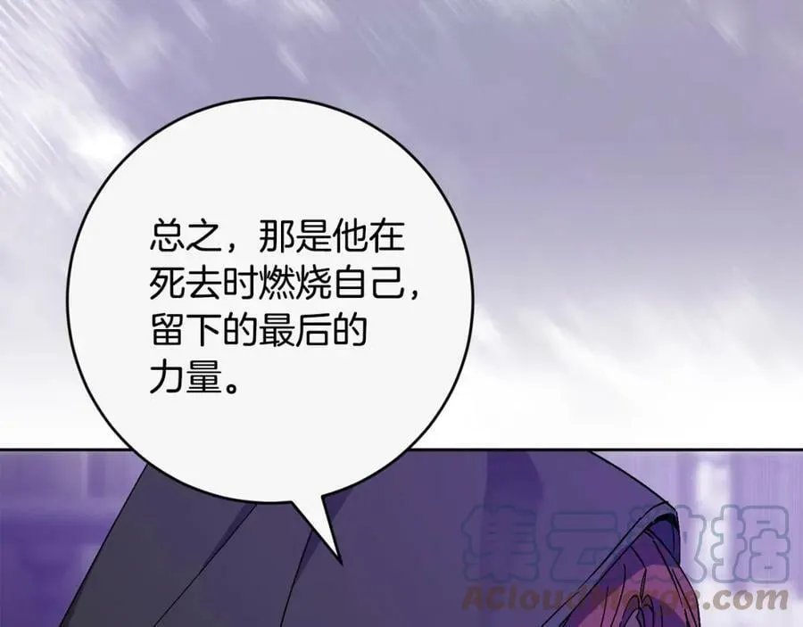 第147话 又现古代魔法8