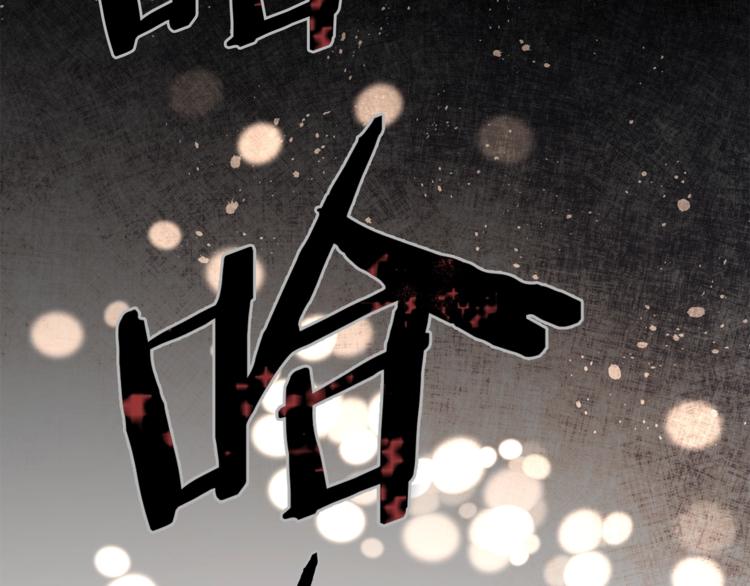 第1话 暴君的魅力39