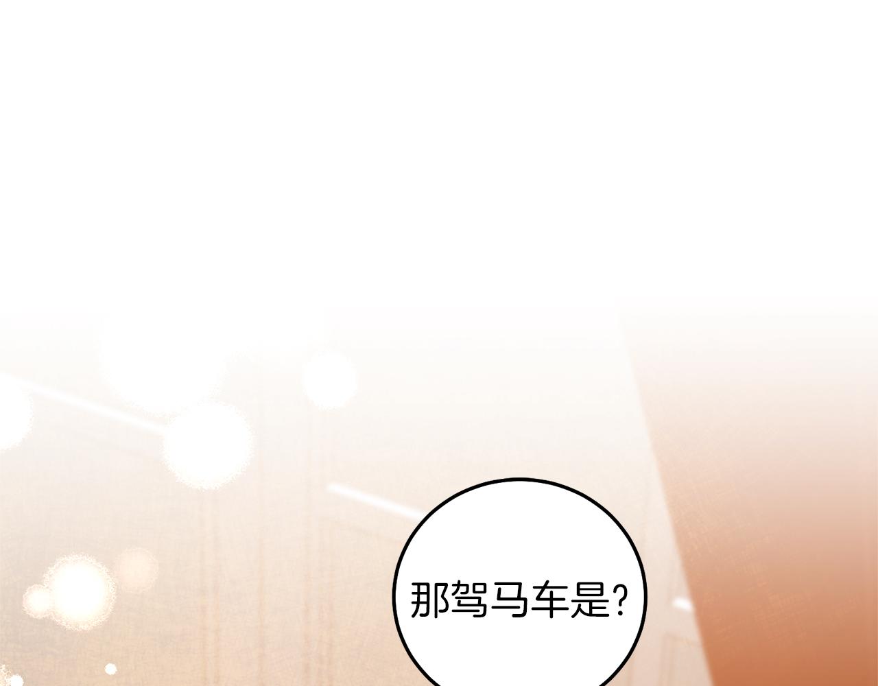 第40话 准备收网91