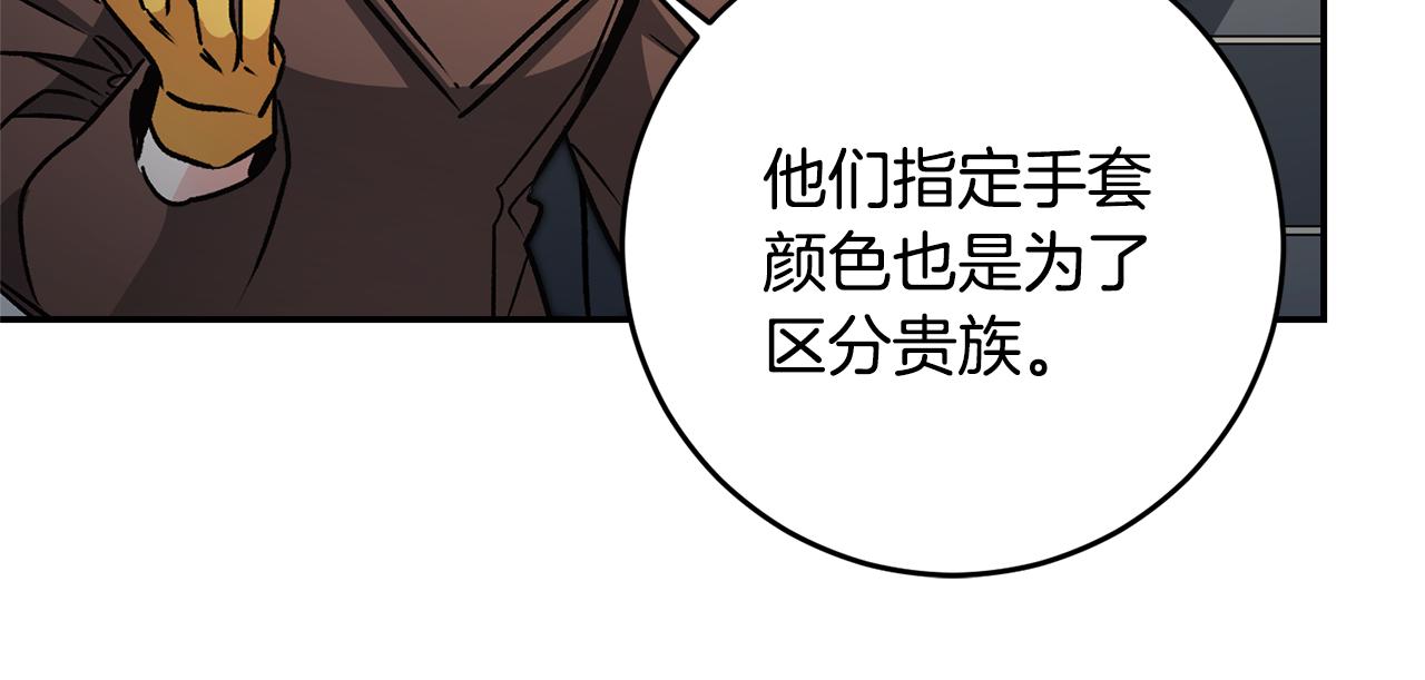 第79话 月下谈心124