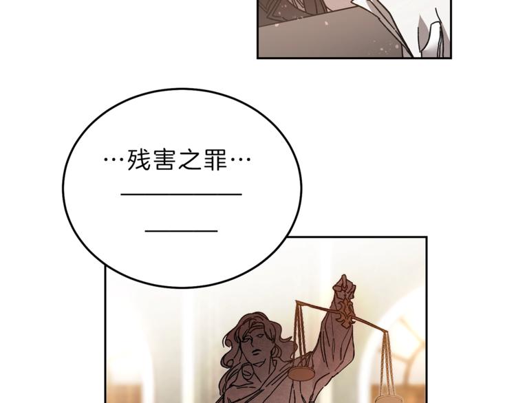 第16话 第一次见血94