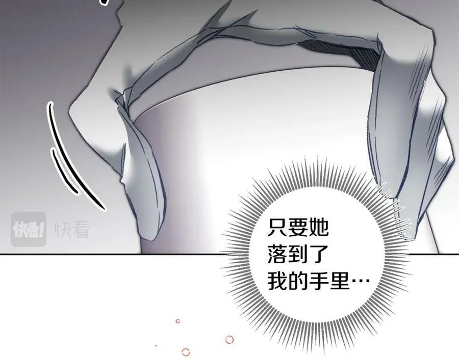 第108话 出卖37