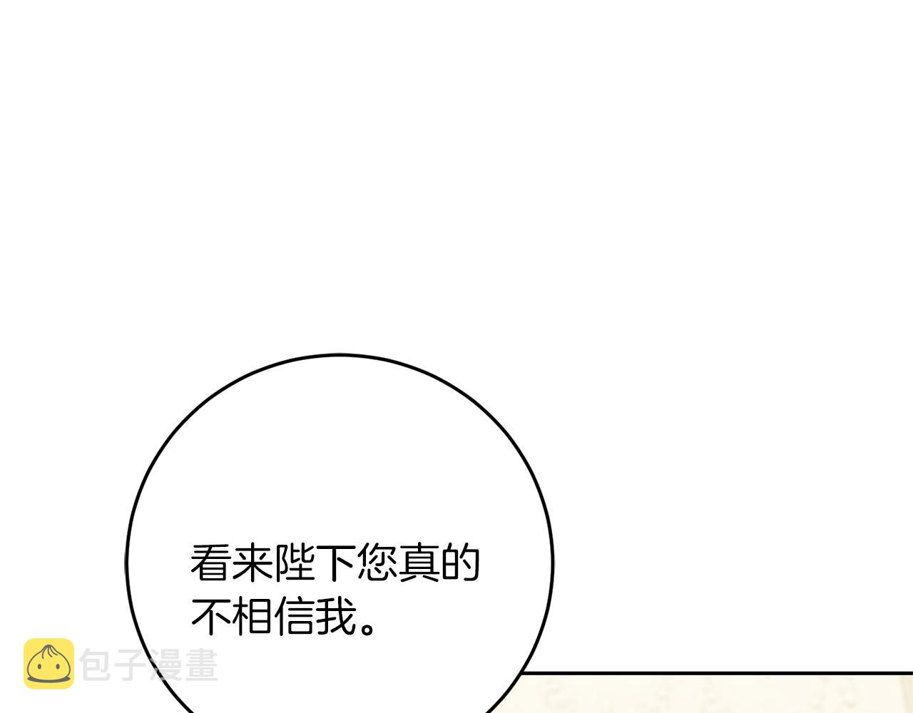 第46话 身先士卒11
