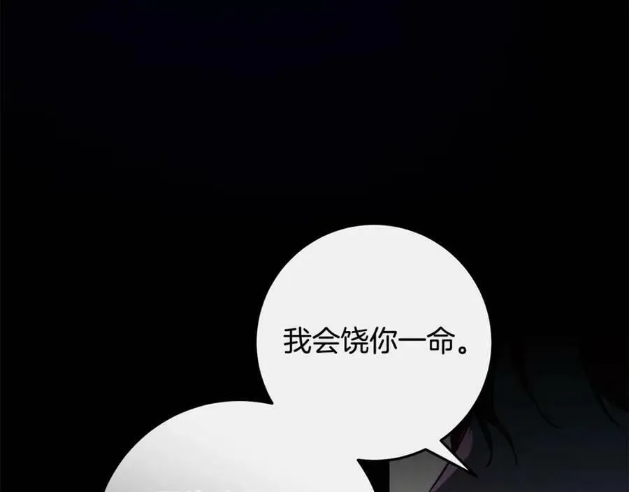第140话 又想逃跑吗？89