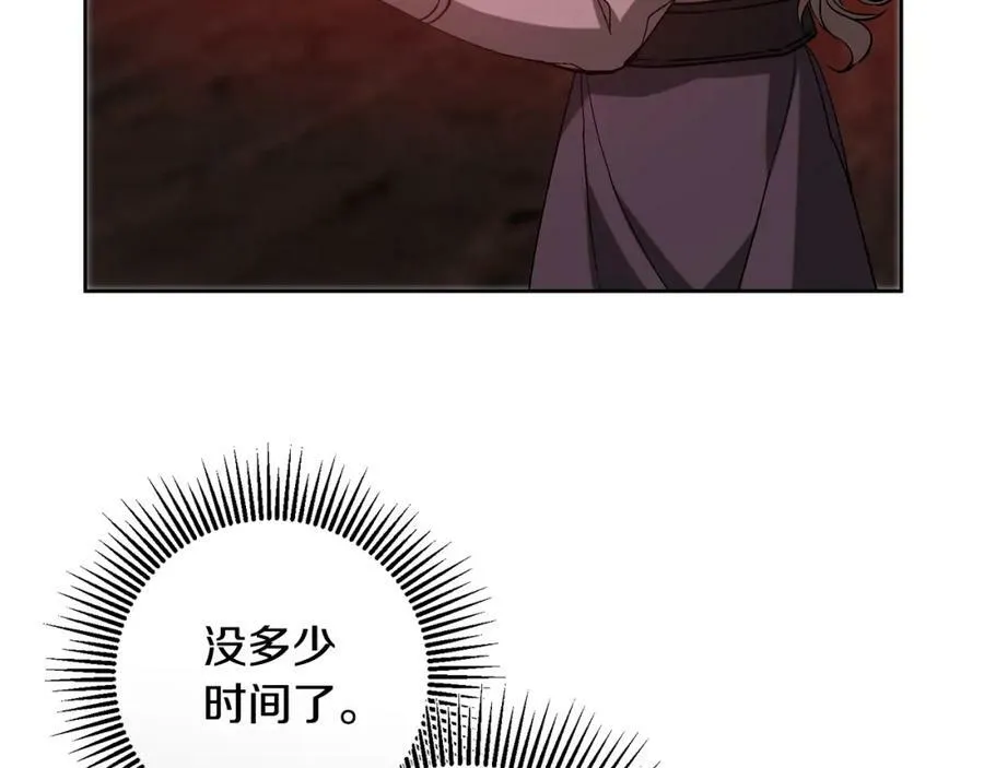 第147话 又现古代魔法134